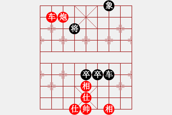 象棋棋譜圖片：小王子[紅] -VS- 白玫瑰[黑] - 步數(shù)：120 