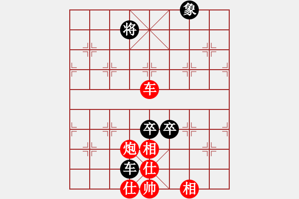 象棋棋譜圖片：小王子[紅] -VS- 白玫瑰[黑] - 步數(shù)：130 