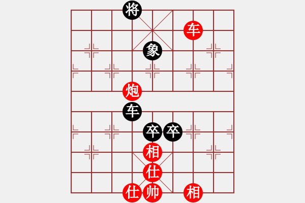 象棋棋譜圖片：小王子[紅] -VS- 白玫瑰[黑] - 步數(shù)：140 