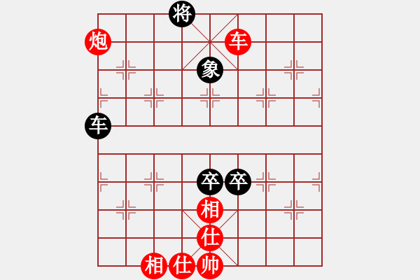 象棋棋譜圖片：小王子[紅] -VS- 白玫瑰[黑] - 步數(shù)：150 