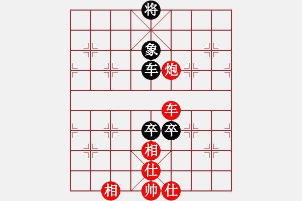 象棋棋譜圖片：小王子[紅] -VS- 白玫瑰[黑] - 步數(shù)：160 