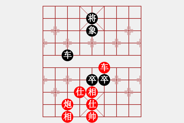 象棋棋譜圖片：小王子[紅] -VS- 白玫瑰[黑] - 步數(shù)：190 