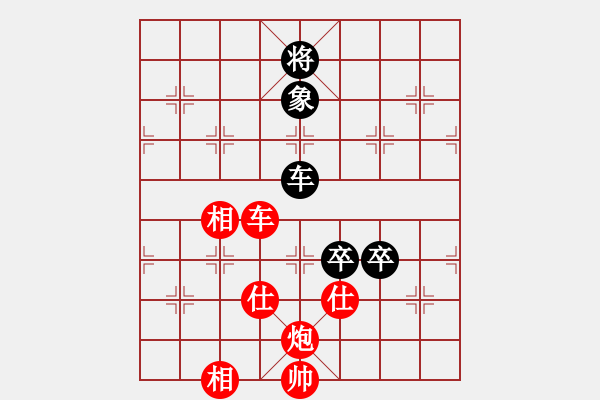 象棋棋譜圖片：小王子[紅] -VS- 白玫瑰[黑] - 步數(shù)：200 