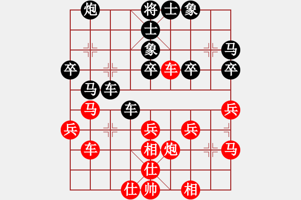 象棋棋譜圖片：小王子[紅] -VS- 白玫瑰[黑] - 步數(shù)：40 