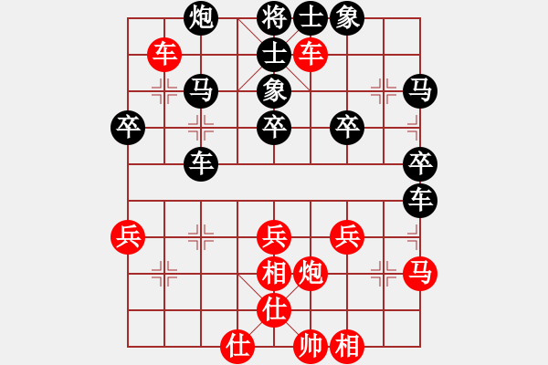 象棋棋譜圖片：小王子[紅] -VS- 白玫瑰[黑] - 步數(shù)：50 