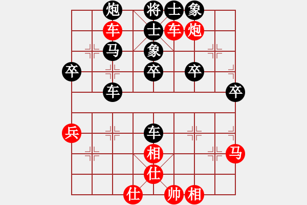 象棋棋譜圖片：小王子[紅] -VS- 白玫瑰[黑] - 步數(shù)：60 