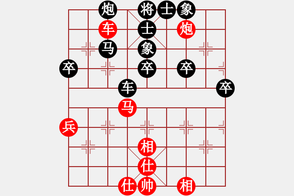 象棋棋譜圖片：小王子[紅] -VS- 白玫瑰[黑] - 步數(shù)：70 