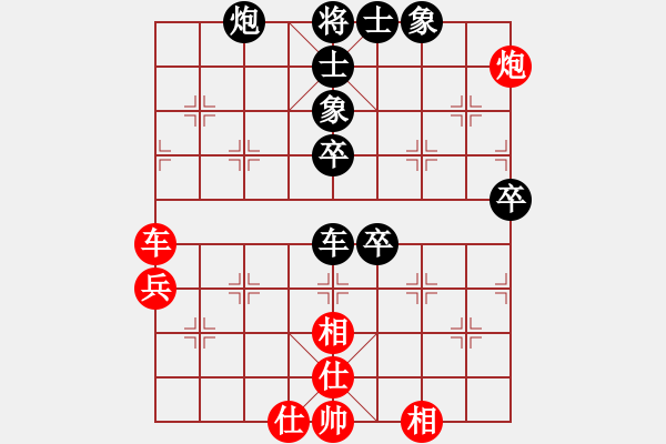 象棋棋譜圖片：小王子[紅] -VS- 白玫瑰[黑] - 步數(shù)：80 