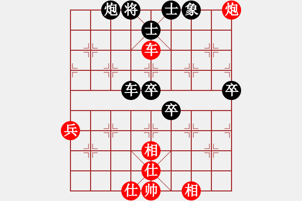 象棋棋譜圖片：小王子[紅] -VS- 白玫瑰[黑] - 步數(shù)：90 