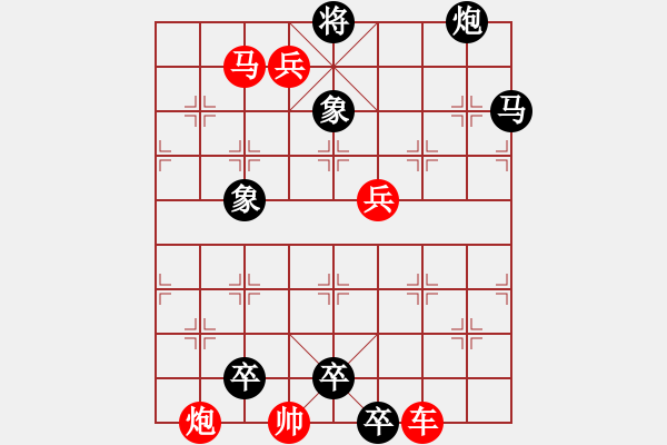 象棋棋譜圖片：第294題 - 象棋巫師魔法學(xué)校Ⅱ - 步數(shù)：0 