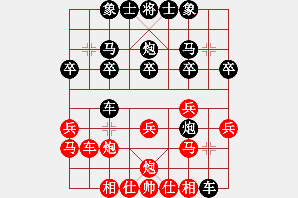 象棋棋谱图片：对左炮封车转列炮（红）2010.4.22 - 步数：20 