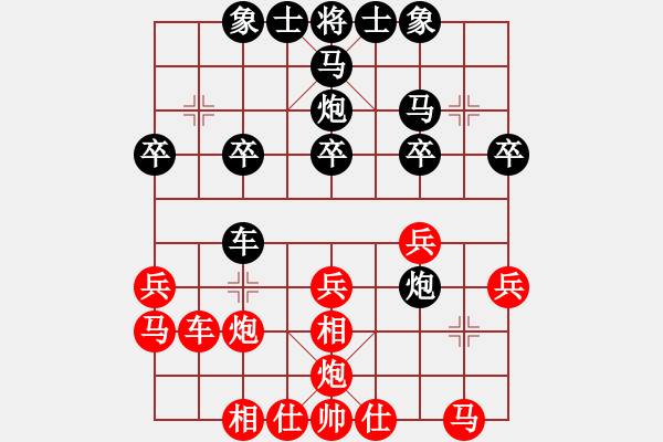 象棋棋譜圖片：對左炮封車轉(zhuǎn)列炮（紅）2010.4.22 - 步數(shù)：23 