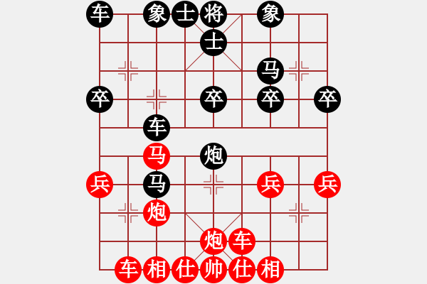 象棋棋譜圖片：陳理 先勝 劉家瑩 - 步數(shù)：30 