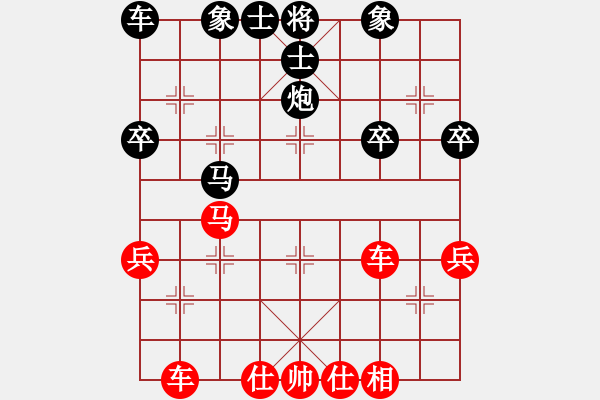 象棋棋譜圖片：陳理 先勝 劉家瑩 - 步數(shù)：40 