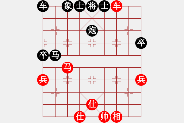 象棋棋譜圖片：陳理 先勝 劉家瑩 - 步數(shù)：50 