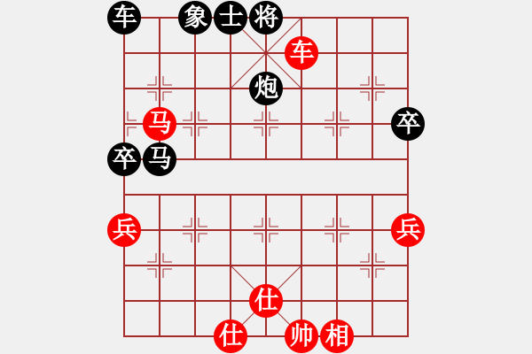 象棋棋譜圖片：陳理 先勝 劉家瑩 - 步數(shù)：55 