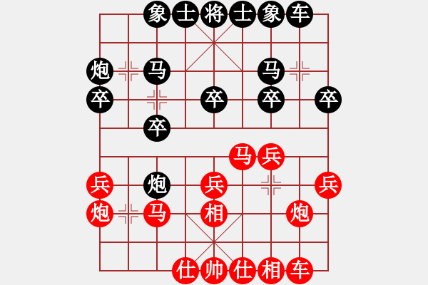 象棋棋譜圖片：2005.4互聯(lián)星空網(wǎng)上決賽對局4 - 步數(shù)：20 