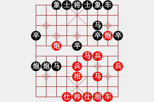 象棋棋譜圖片：2005.4互聯(lián)星空網(wǎng)上決賽對局4 - 步數(shù)：30 