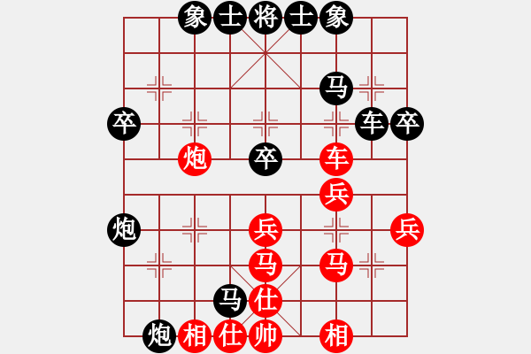 象棋棋譜圖片：2005.4互聯(lián)星空網(wǎng)上決賽對局4 - 步數(shù)：40 