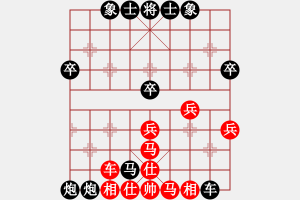 象棋棋譜圖片：2005.4互聯(lián)星空網(wǎng)上決賽對局4 - 步數(shù)：50 