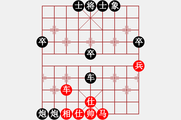 象棋棋譜圖片：2005.4互聯(lián)星空網(wǎng)上決賽對局4 - 步數(shù)：60 