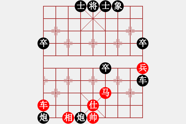 象棋棋譜圖片：2005.4互聯(lián)星空網(wǎng)上決賽對局4 - 步數(shù)：68 