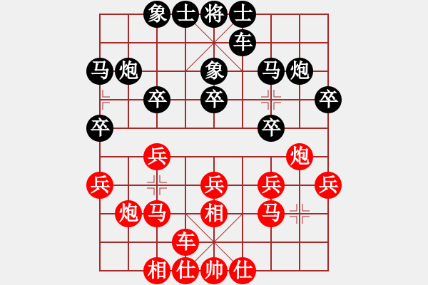 象棋棋譜圖片：連云港李亞洲[524689516] 負 芳棋(純人下棋)[893812128] - 步數：20 