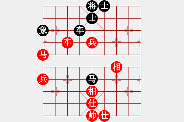 象棋棋譜圖片：棋中喜(9段)-勝-lifeimnkx(8段) - 步數(shù)：100 