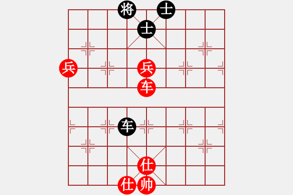 象棋棋譜圖片：棋中喜(9段)-勝-lifeimnkx(8段) - 步數(shù)：135 