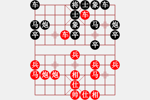 象棋棋譜圖片：棋中喜(9段)-勝-lifeimnkx(8段) - 步數(shù)：30 