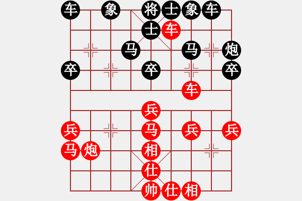 象棋棋譜圖片：棋中喜(9段)-勝-lifeimnkx(8段) - 步數(shù)：40 