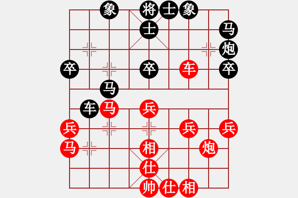 象棋棋譜圖片：棋中喜(9段)-勝-lifeimnkx(8段) - 步數(shù)：50 