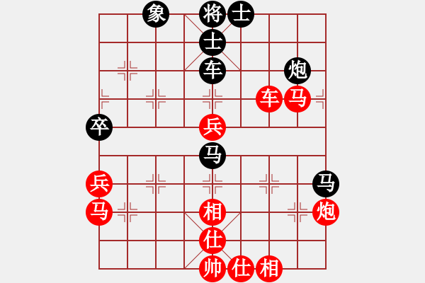 象棋棋譜圖片：棋中喜(9段)-勝-lifeimnkx(8段) - 步數(shù)：80 