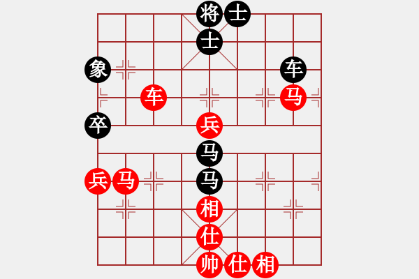 象棋棋譜圖片：棋中喜(9段)-勝-lifeimnkx(8段) - 步數(shù)：90 