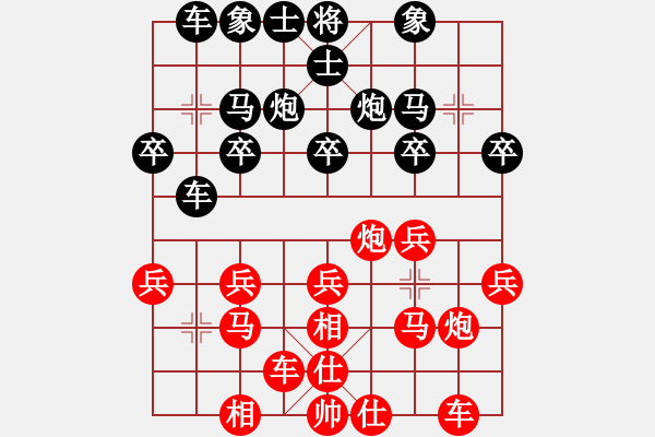 象棋棋譜圖片：中途島(月將)-勝-夢如神機(jī)(月將) - 步數(shù)：20 