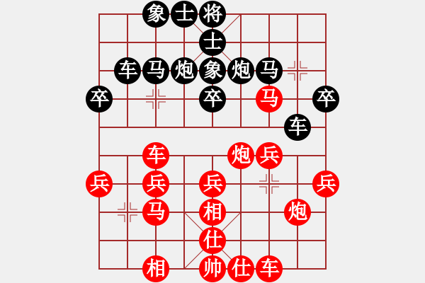 象棋棋譜圖片：中途島(月將)-勝-夢如神機(jī)(月將) - 步數(shù)：30 