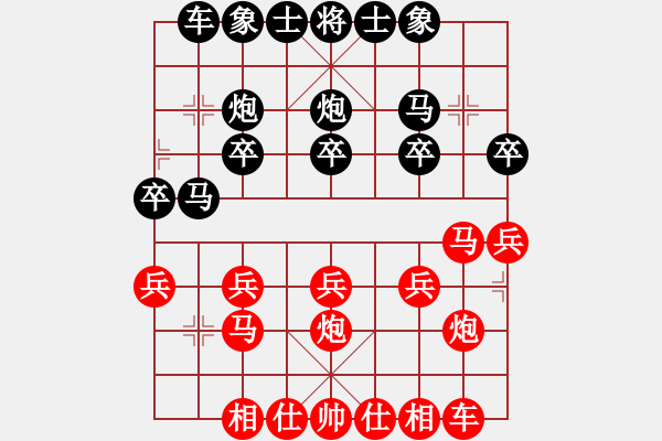 象棋棋譜圖片：橫才俊儒[292832991] -VS- 好好學(xué)習(xí)[1228826034]（輸） - 步數(shù)：20 