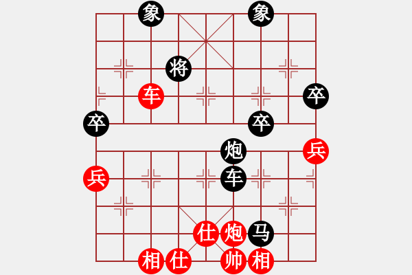 象棋棋譜圖片：橫才俊儒[292832991] -VS- 好好學(xué)習(xí)[1228826034]（輸） - 步數(shù)：60 