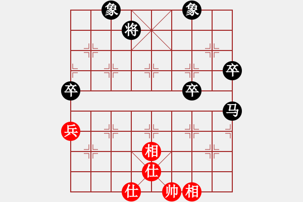 象棋棋譜圖片：橫才俊儒[292832991] -VS- 好好學(xué)習(xí)[1228826034]（輸） - 步數(shù)：70 