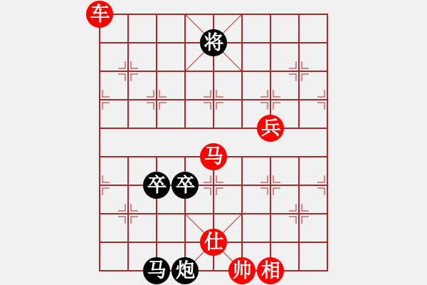 象棋棋譜圖片：王建國(guó)（業(yè)9－3）先勝孟慶福（業(yè)9－3）202202200957.pgn - 步數(shù)：120 