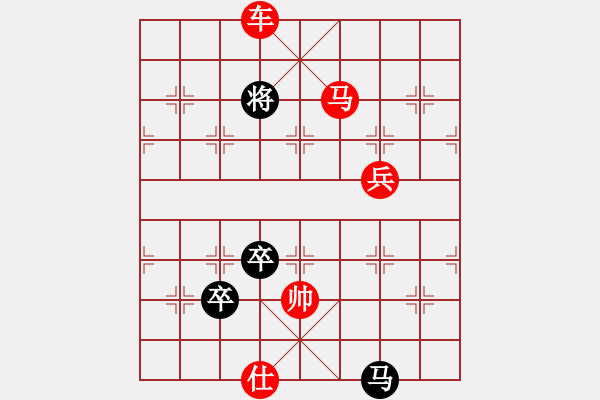 象棋棋譜圖片：王建國(guó)（業(yè)9－3）先勝孟慶福（業(yè)9－3）202202200957.pgn - 步數(shù)：135 