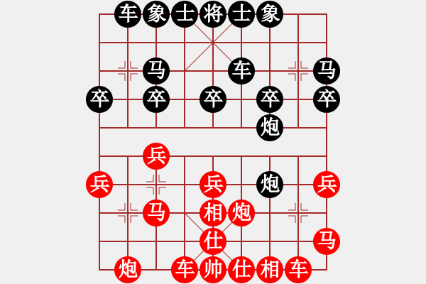 象棋棋譜圖片：王建國(guó)（業(yè)9－3）先勝孟慶福（業(yè)9－3）202202200957.pgn - 步數(shù)：20 