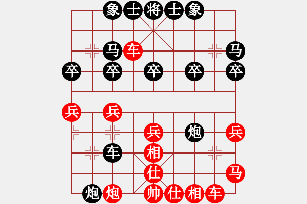 象棋棋譜圖片：王建國(guó)（業(yè)9－3）先勝孟慶福（業(yè)9－3）202202200957.pgn - 步數(shù)：30 