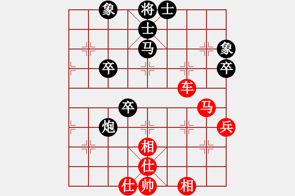 象棋棋譜圖片：王建國(guó)（業(yè)9－3）先勝孟慶福（業(yè)9－3）202202200957.pgn - 步數(shù)：70 