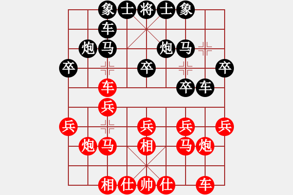 象棋棋譜圖片：whwhjm(5r)-負-海君(4段) - 步數(shù)：20 