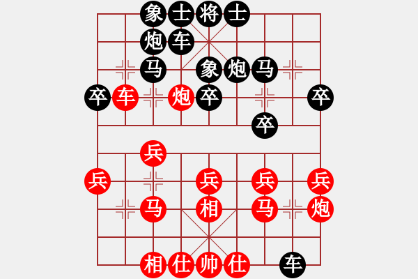 象棋棋譜圖片：whwhjm(5r)-負-海君(4段) - 步數(shù)：30 