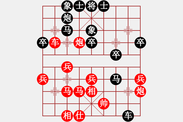 象棋棋譜圖片：whwhjm(5r)-負-海君(4段) - 步數(shù)：40 