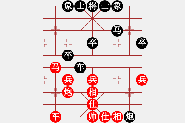 象棋棋譜圖片：陸豐棋友(7段)-和-kurichiki(6段) - 步數(shù)：40 