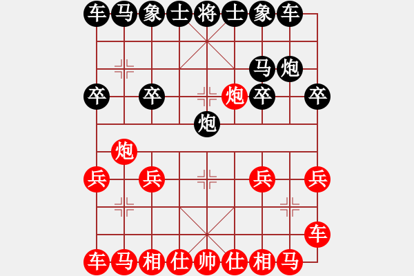 象棋棋譜圖片：嘎嘎 - 步數(shù)：10 