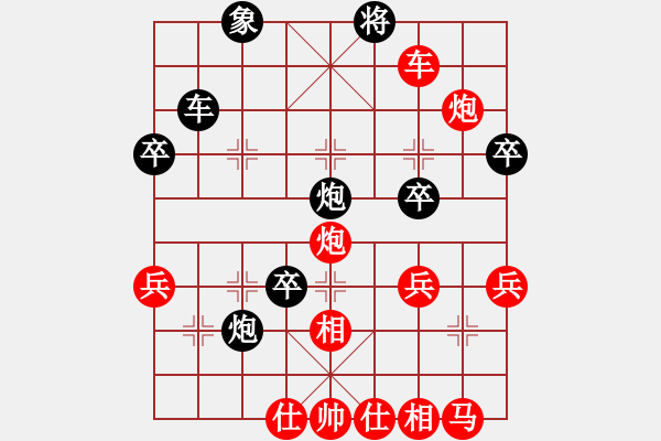 象棋棋譜圖片：嘎嘎 - 步數(shù)：50 